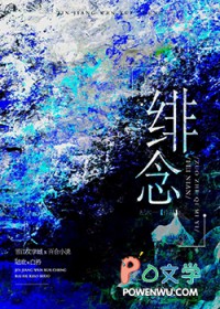绯念txt百度网盘