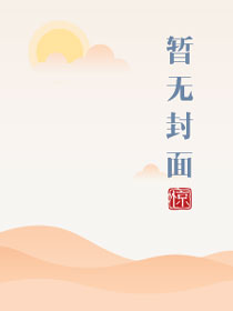 请射给我 运动员吗