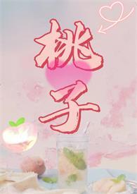 粉蓝色美瞳男生